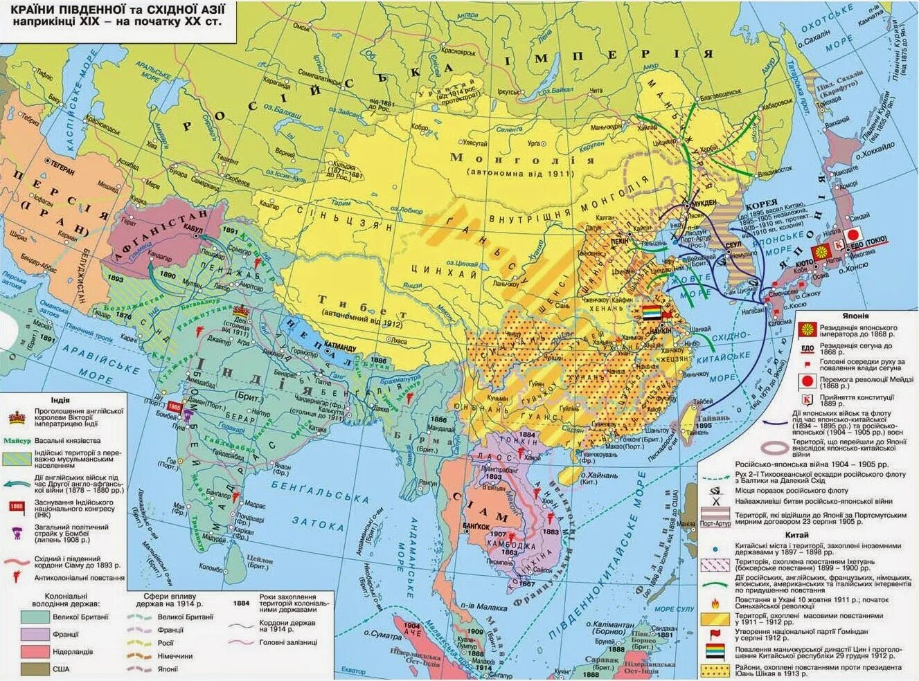 Азия в начале 20. Карта Юго-Восточной Азии в начале 20 века. Политическая карта Азии начало 20 века. Азия в 19 начале 20 века карта. Страны Азии в 19 веке начале 20.