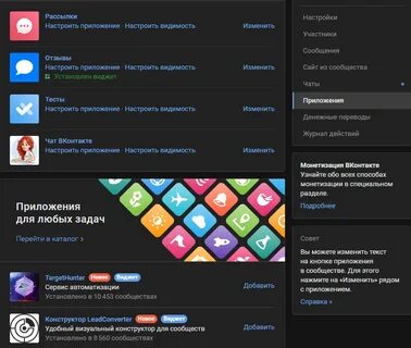 Размер виджетов