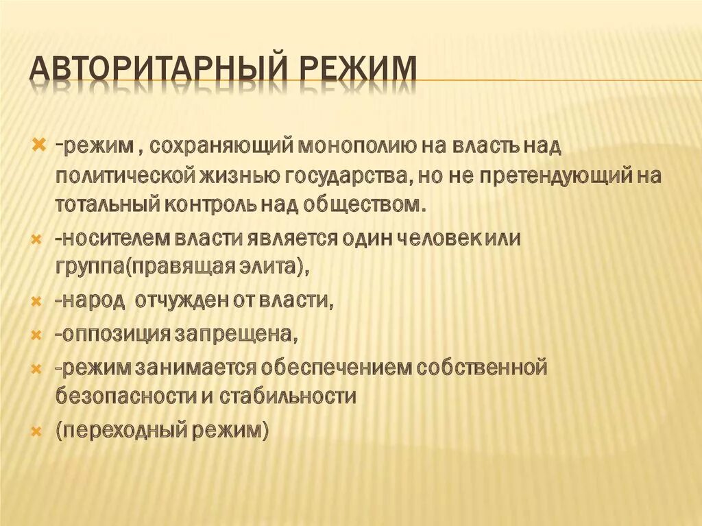 Прогресс 3 признака. Признаки общественного прогресса. Признаки социального прогресса. Признаки свойства социального прогресса. Признаки и критерии общественного прогресса.