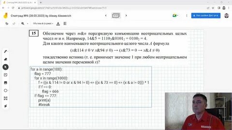 Пробник егэ март 2023
