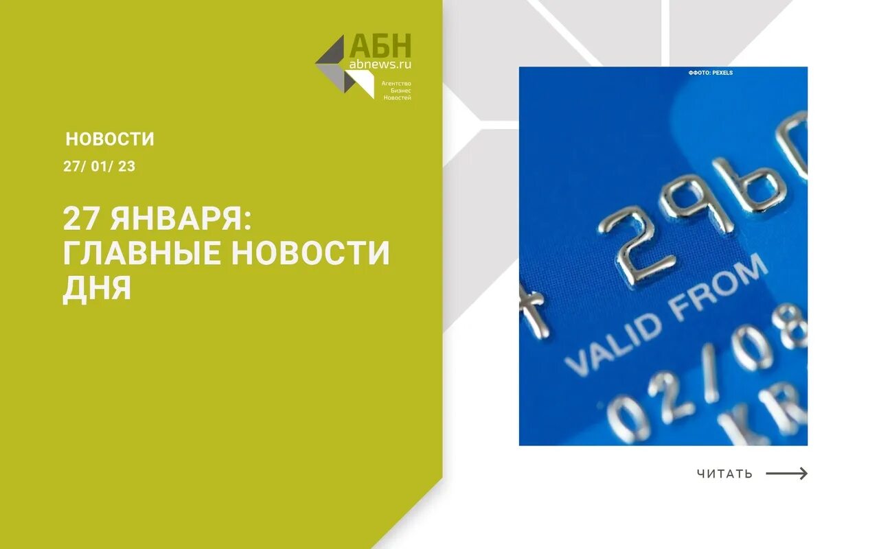 Vospitateli org spb2025. Vospitateli org spb2025