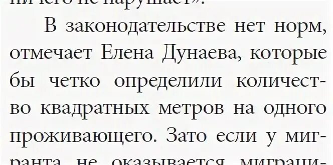 Силь ву