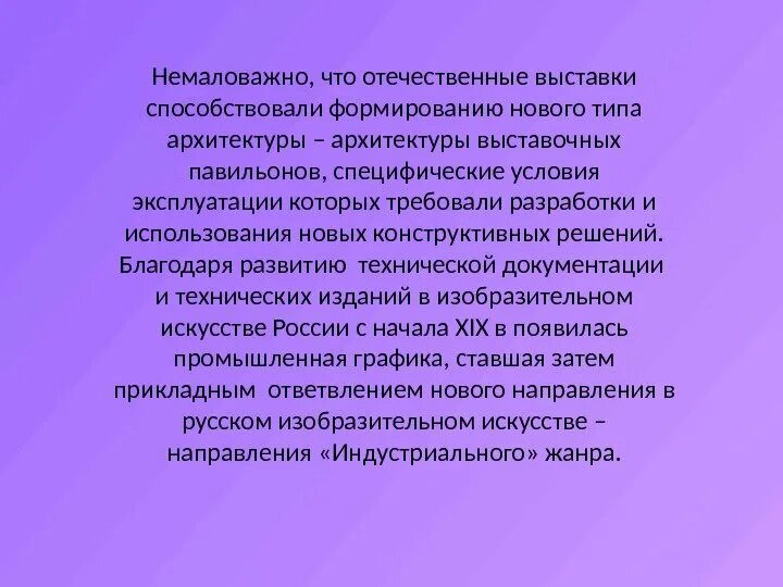 Сыграл немаловажную роль. Что не мало важно или. Немаловажно. Немаловажный. Немало ва.