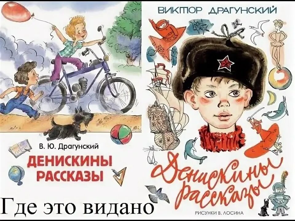 Рассказы слушать без остановки. Интересные аудиокниги для детей. Сказка дюймовочка слушать. Сказки на ночь для детей. Рассказы слушать без остановки.