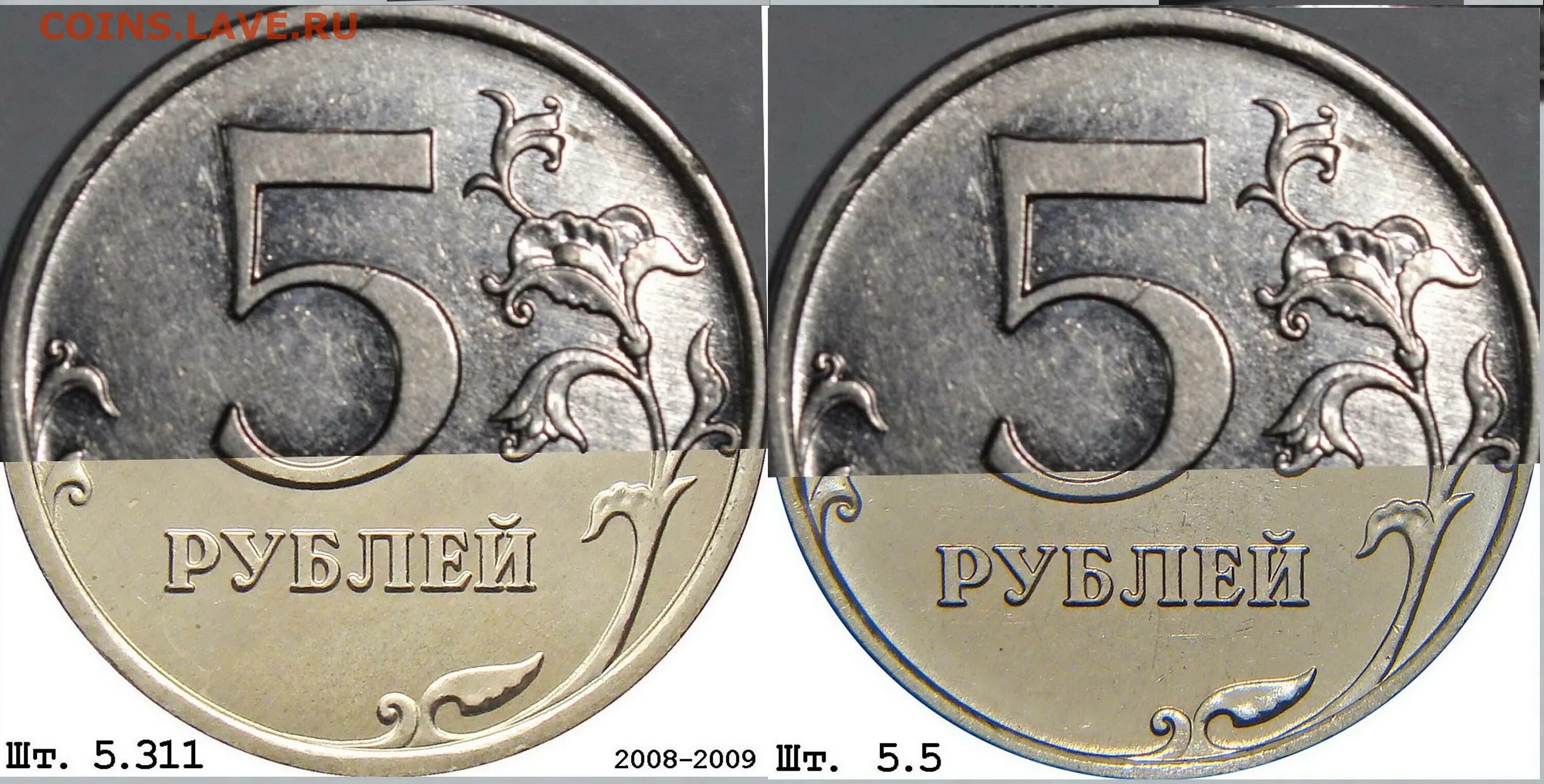 Магнит 2009. 5 Рублей 2009. 5 Рублей реверс реверс. Значки монеты магниты.