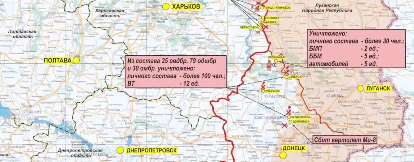 Карта боёв Славянск. Карта боев Херсонская область 2022. Карта Херсонской области боевые действия. Карта боевых действий на Украине 7 октября. Крынки херсонская область бои