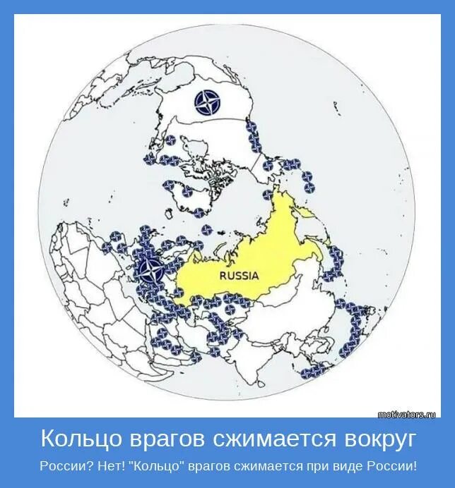 кольцо врагов