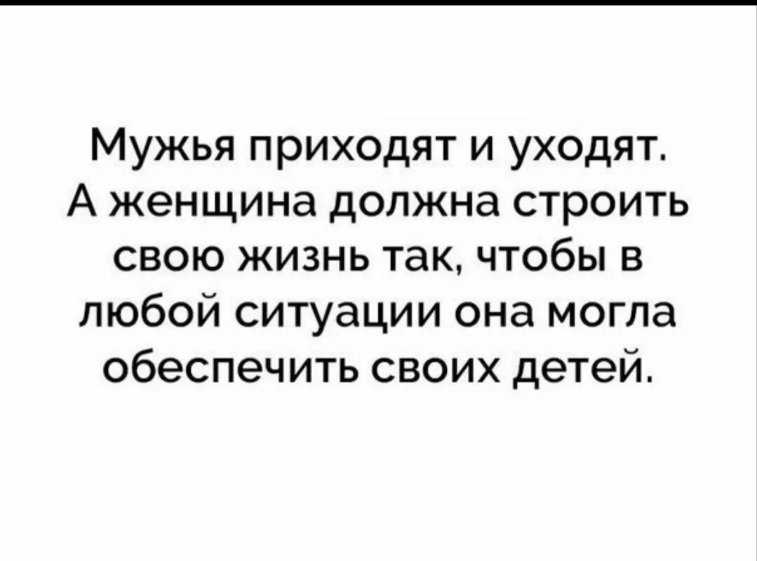 Идеальный мужчина и идеальная женщина никогда не встретятся. Идеальный мужчина и идеальная женщина никогда не встретятся потому. Идеальный мужчина и идеальная женщина. Идеальные мужчина и женщина никогда не встретятся. Приходящий уходящий отец