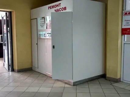Часы ремонт екатеринбург