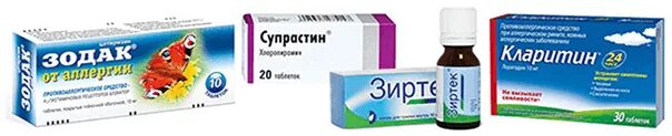 Супрастин или зодак ребенку. Антигистаминные препараты для носа. антигистаминные капли в нос. антигистаминные препараты для носа от аллергии. кларитин супрастин.