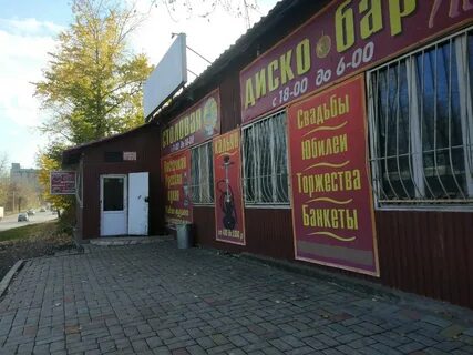 Ул куйбышева 169