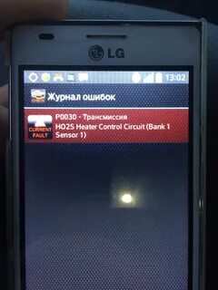 Error 30