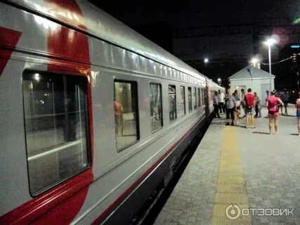 Поезд 225 какой