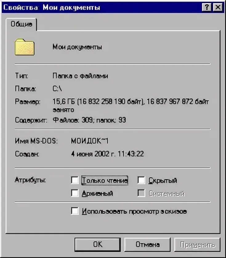 Как сделать package. Packages что это за папка. nikfiletree 1.8 как пользоваться. nikfiletree.