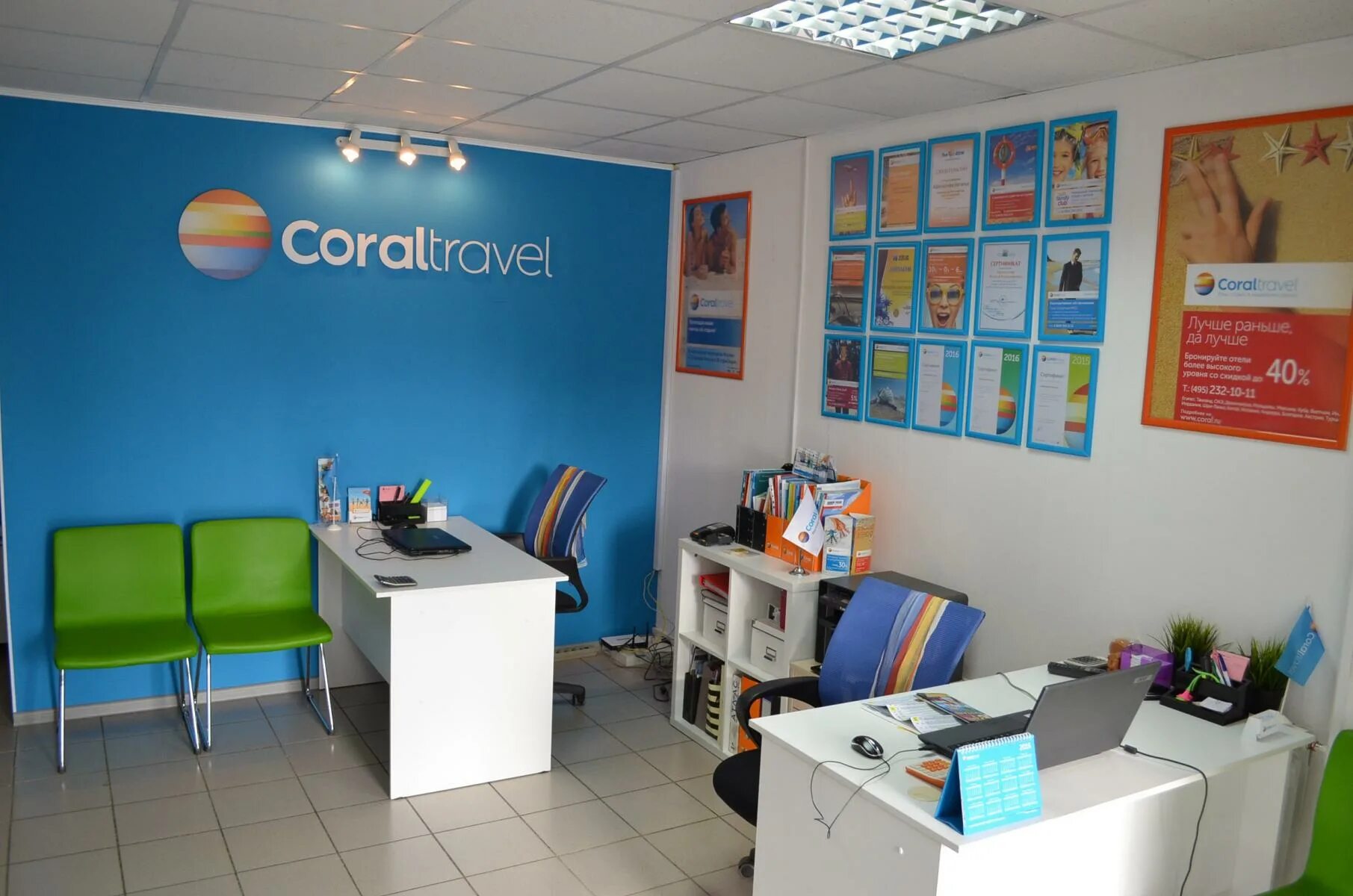 Офис турагентства. Coral Travel офис. Офис турагентства Корал. Офис туроператор Coral Travel. Travel office