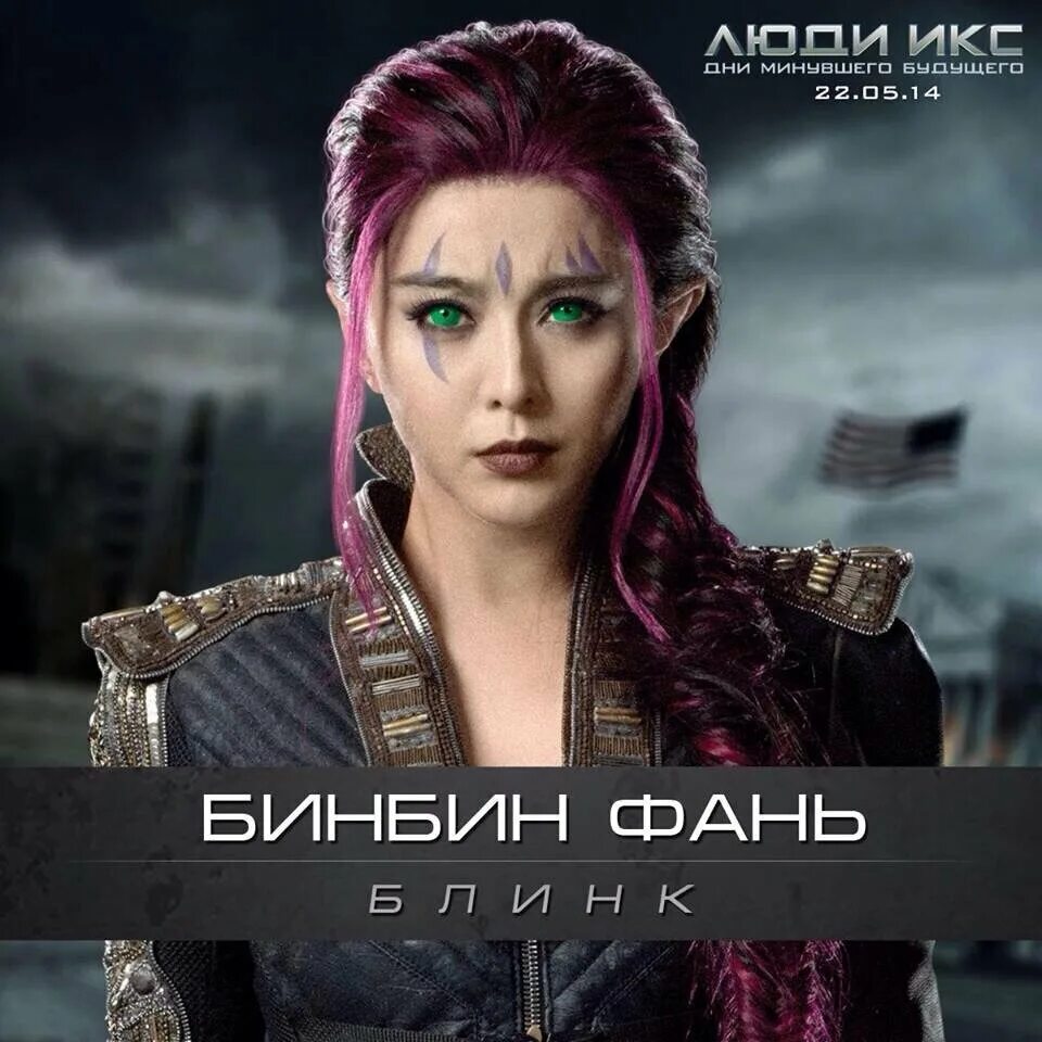 Blink субтитры