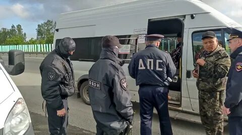 Приехал омон