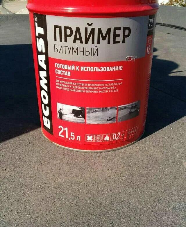 Эмаль ecomast. Битумный праймер Ecomast 24608. Битумный праймер Ecomast 24596. Битумный праймер Ecomast 24625. Битумный праймер Ecomast (21,5 л/металл).