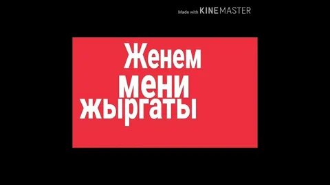 Төшөк кумары