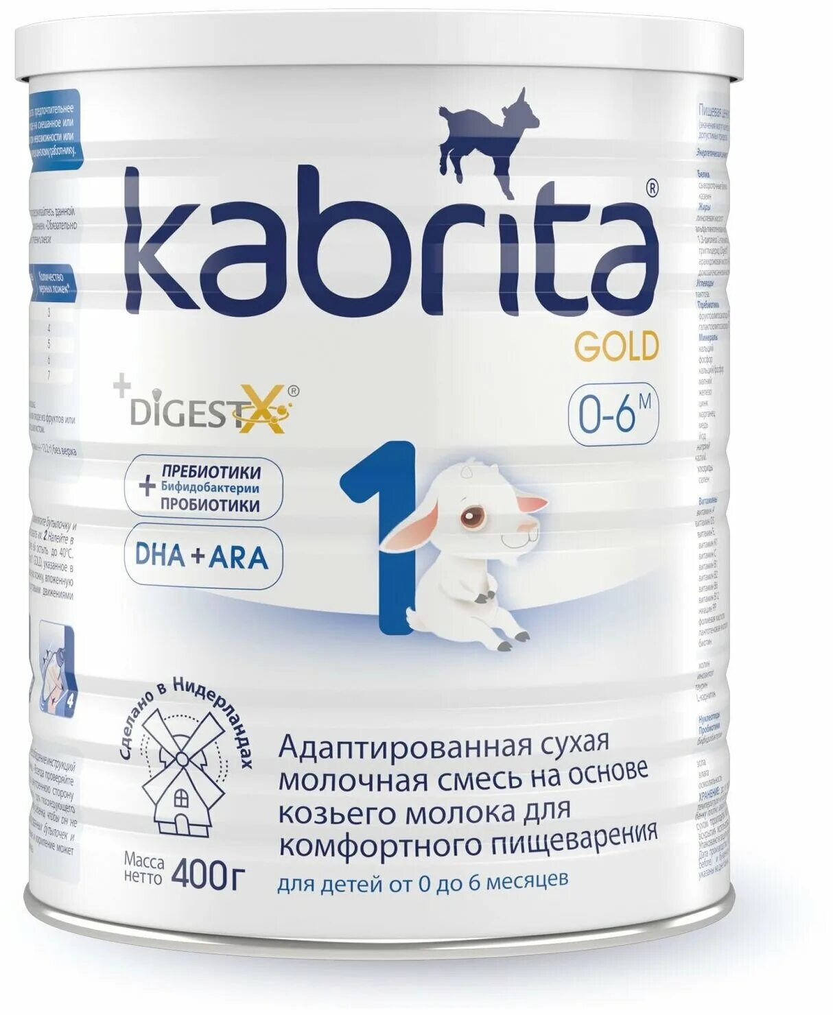 козье молоко с 6 месяцев. мамако 1 400гр. козье молоко для лактации. детское пюре бибиколь. смесь md мил козочка 2 (от 6 месяцев) 800 г.