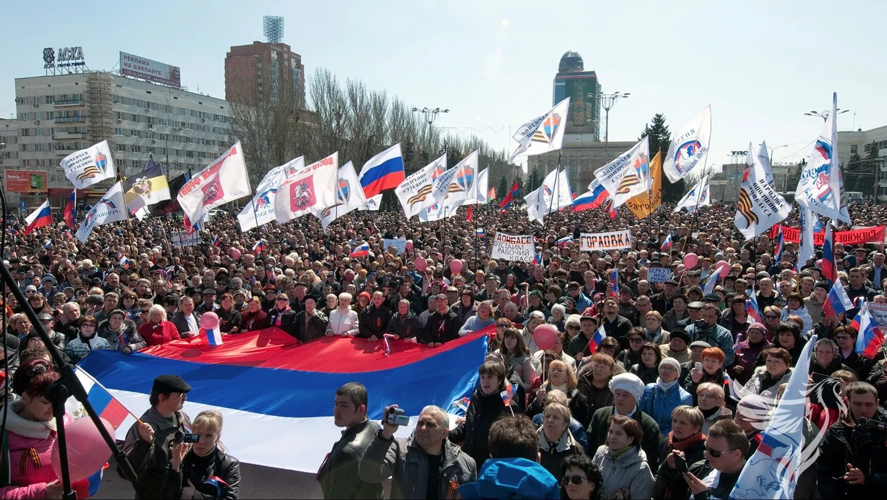 23 апреля 2014. Митинги на Донбассе 2014.