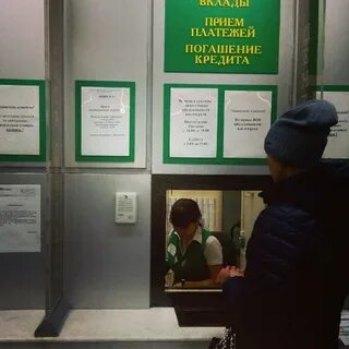 Кб часы работы