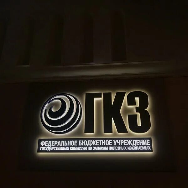 Комиссия запасов. Виды запасов и их характеристика. Участковые комиссии форми. Текущие товарные запасы. Характеристика видов запасов.