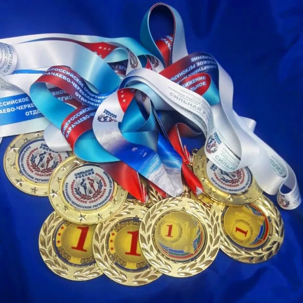 Sports medals. Медали спортивные. Лента для спортивных медалей. Медаль спорт. Медаль с ленточкой.