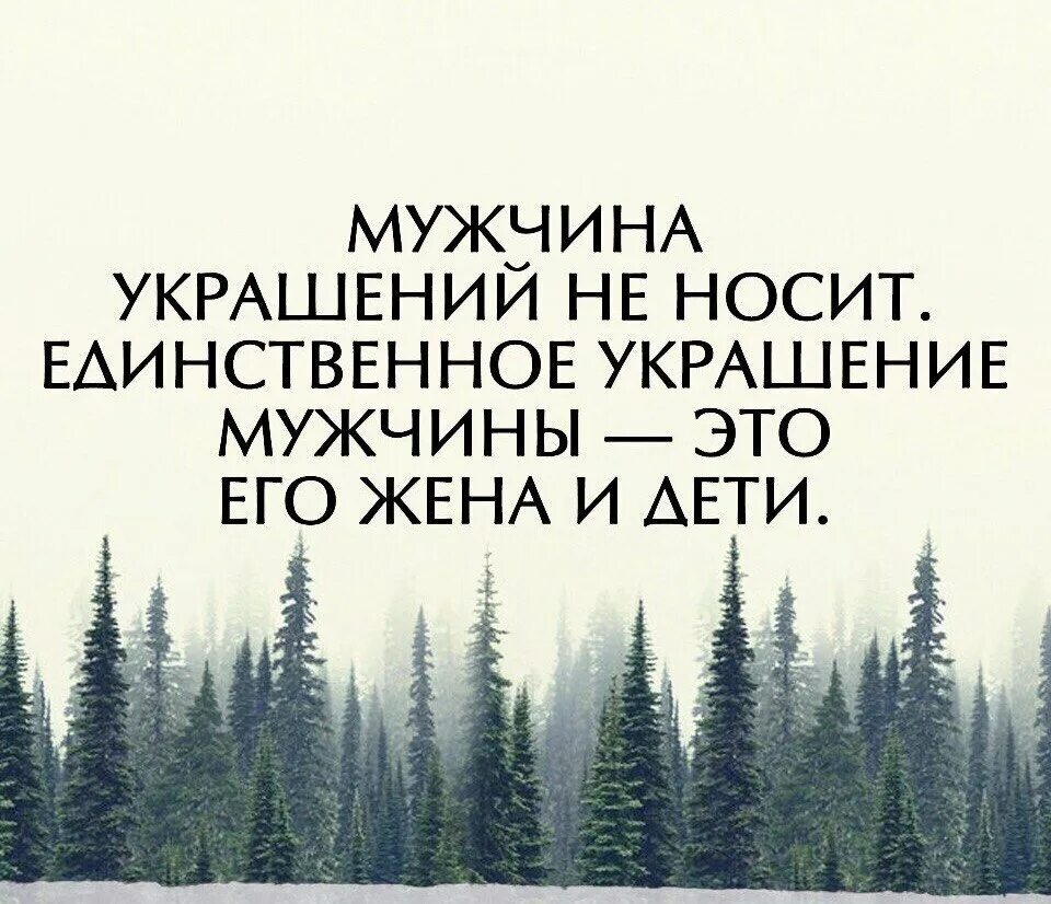 Цитаты про выходные. Цитаты. молчание цитаты. высказывания про молчание.