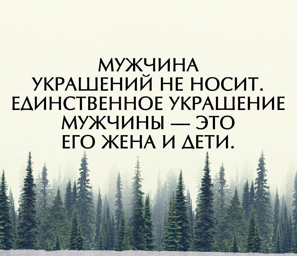 Хранить молчание предложение. Цитаты. Молчание цитаты. Высказывания про молчание. Интересные цитаты.