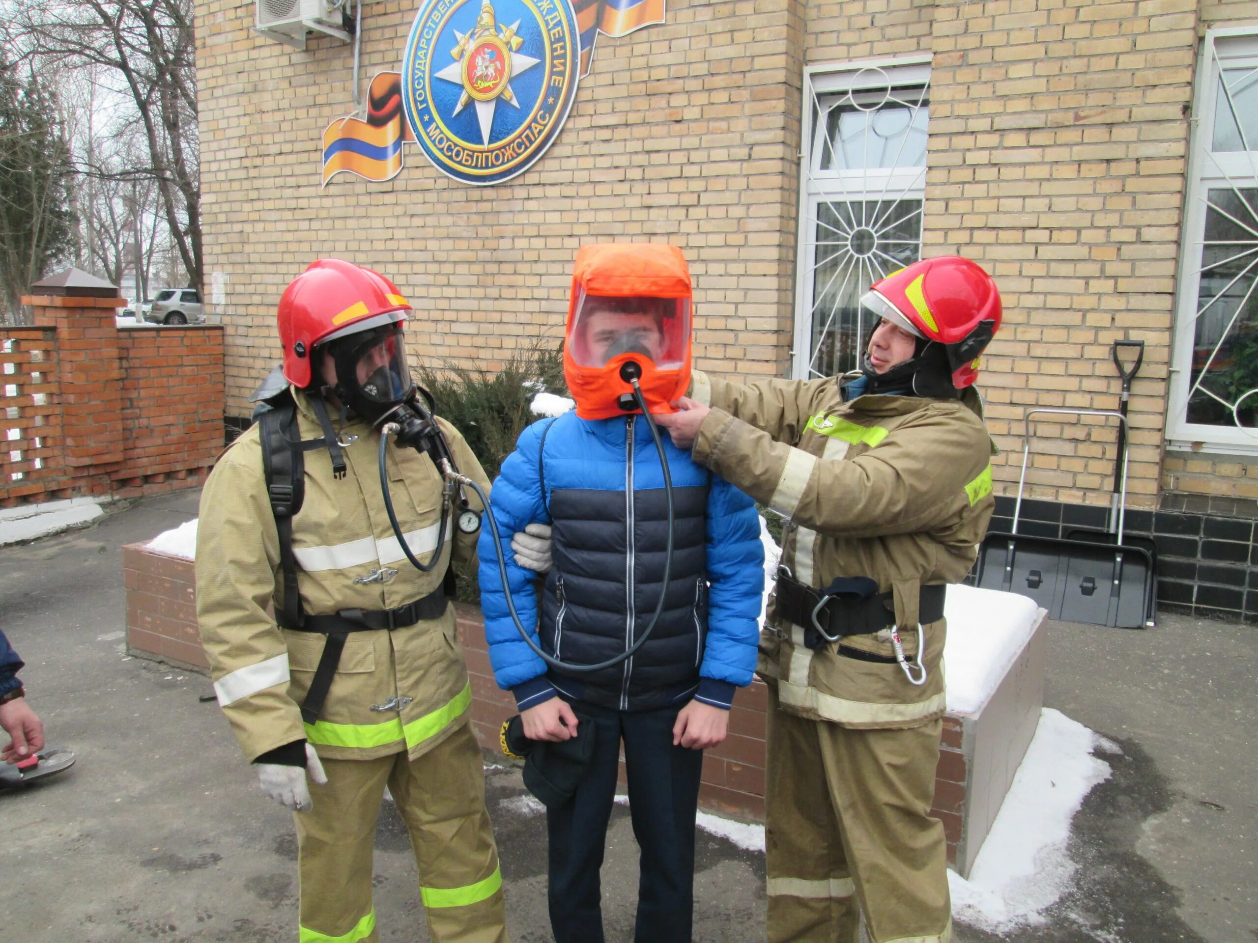 5 октября день го. День го и ЧС. День гражданской обороны фото. День го для детей.