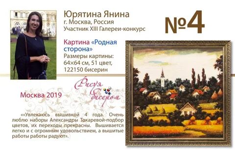 Галерея конкурс