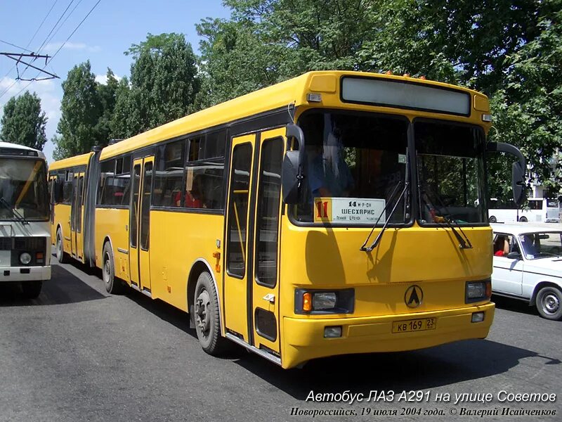 Минеральные воды новороссийск автобус. ЛАЗ а291. ЛАЗ а291 Рязань. ЛАЗ-а073. ЛАЗ 291 автобус.