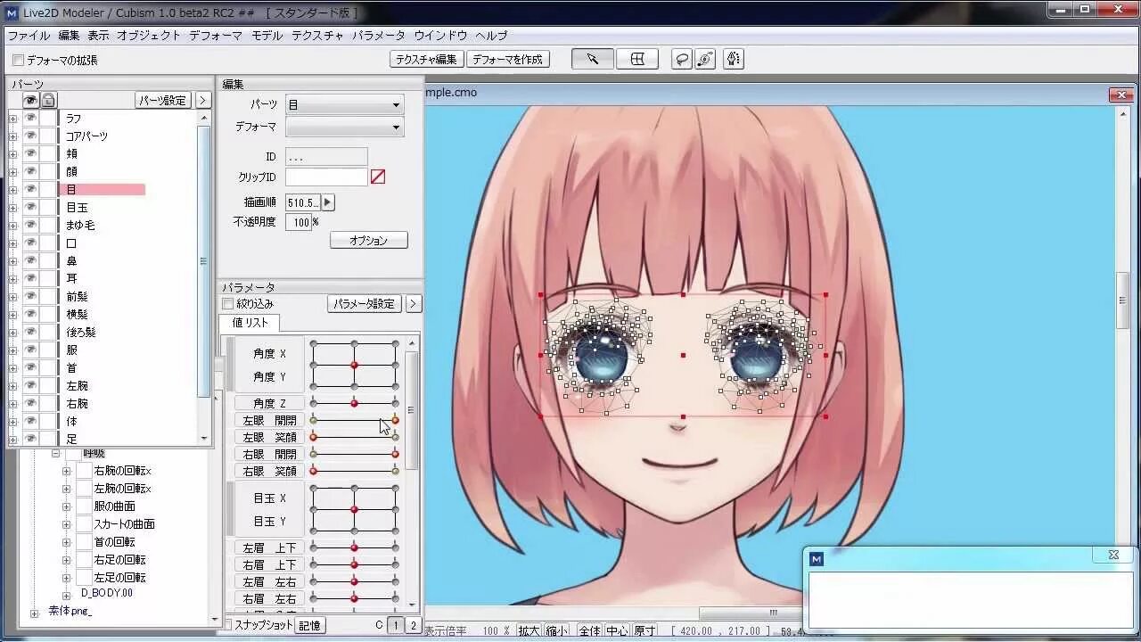 Two live d. Live2d Интерфейс. Live2d модельки. Live 2d модели. Персонаж для Live 2d.