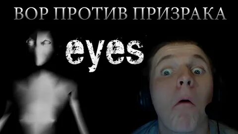 Против призрака