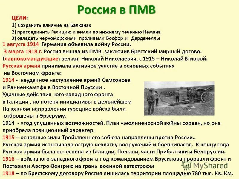весы платформенные впн-1в-1. предельно малая высота. термодинамическая теория растворов. предельно малая высота. потеря управления в полете.