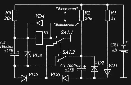 Switch 12-volt solenoid relay from the source of voltage is twice less - Electri