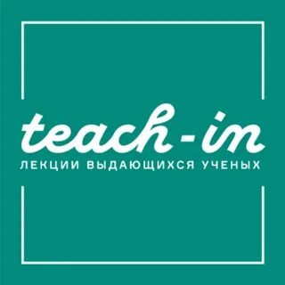 Teach in мгу