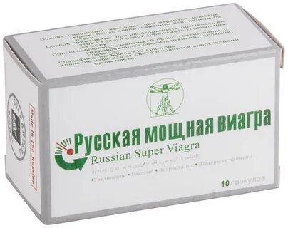 Мощная виагра