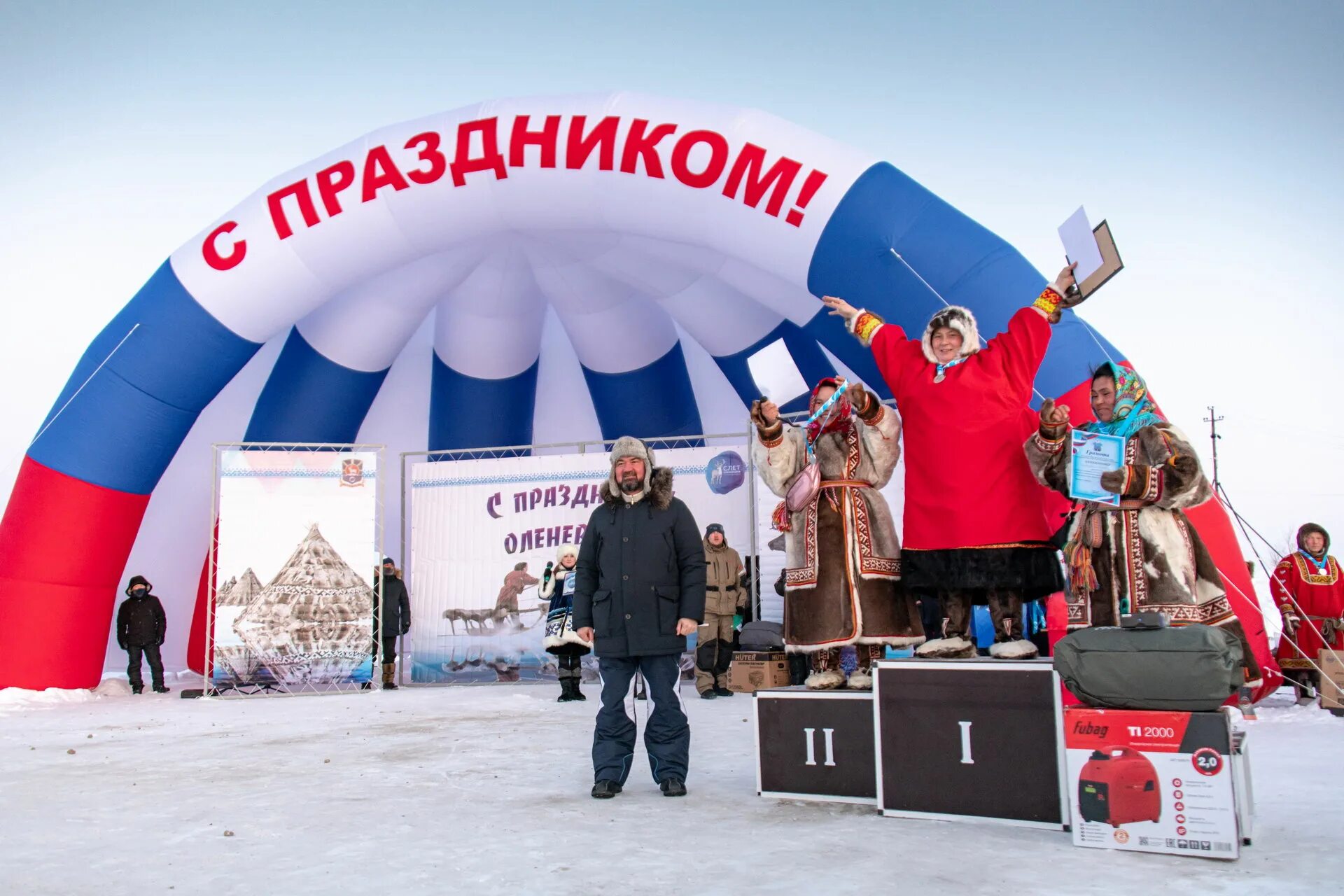 День оленевода тазовский. День оленевода в поселке Тазовский. Тазовский поселок. С праздником Тазовский.