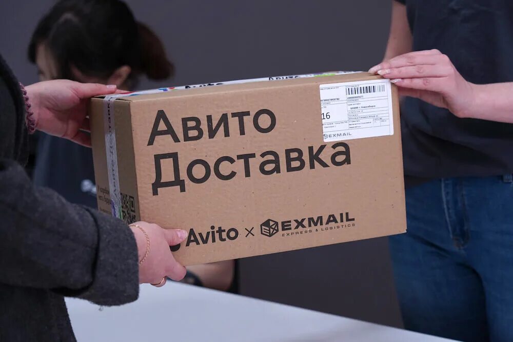 Exmail что это. Выдача заказов. Авито ПВЗ франшиза. Авито Иксмэил. Возврат товара.