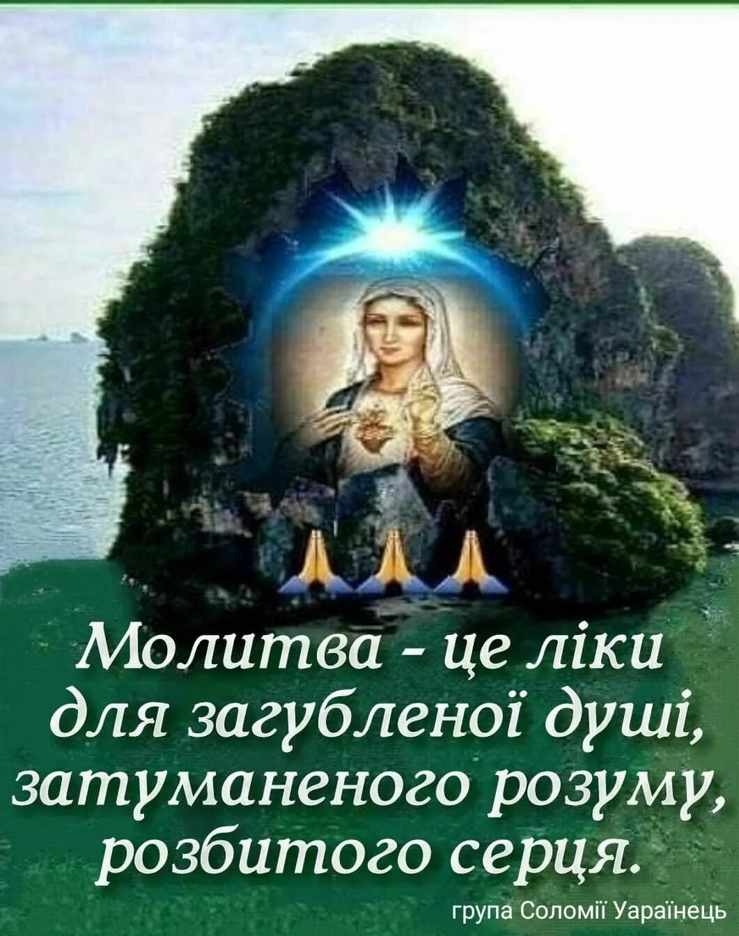 Будем богом хранимы доброе утро