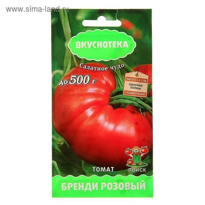 Томаты бренди розовый описание сорта. Томат бренди розовый. помидоры бренди. помидоры бренди розовый описание сорта. помидоры сорт розовый король.