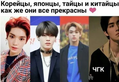 Чем отличаются китайцы и японцы