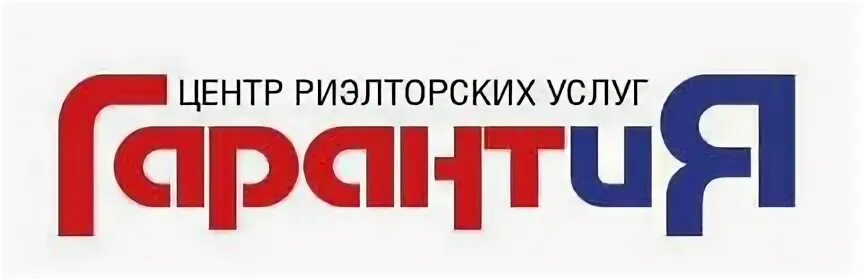 Центр гарантия