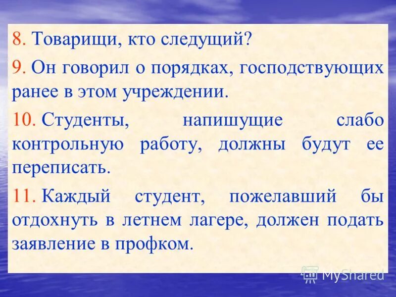 Эмбарго род существительного. Установленный государством полный запрет. Кольбари какой род существительного. Эмбарго род существительного. Род слова эмбарго.