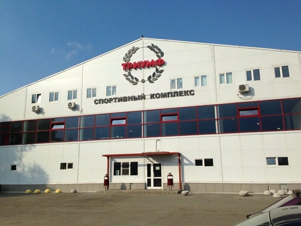 фок на жилой ярославль. арена локомотив ярославль. арена 2000 локомотив ярославль. спортивный комплекс шинник. дворец спорта ярославль.