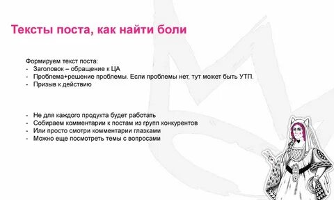 Выборы текст для поста