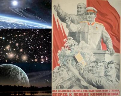 Плакат под