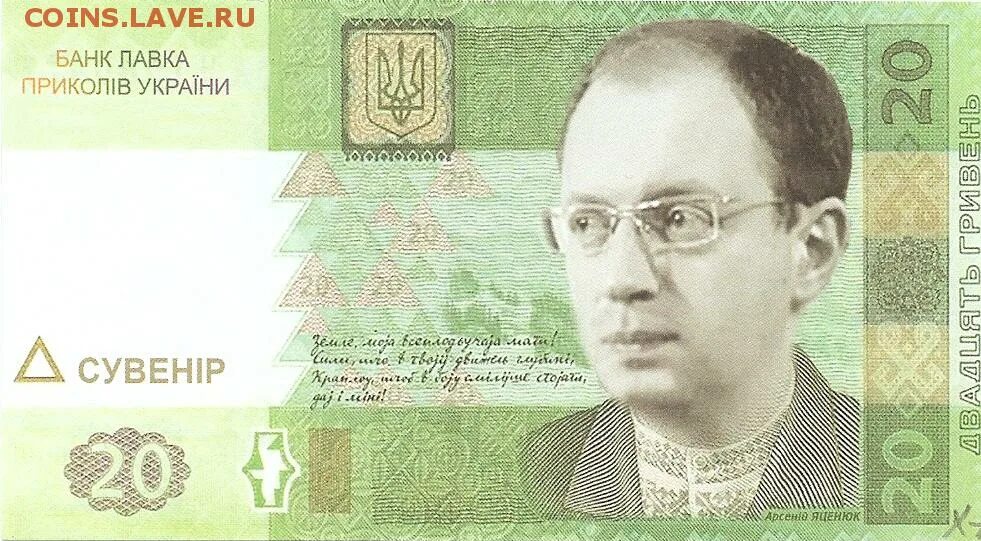 5000 гривен в рублях. Гривны купюры. Современные купюры Украины. Украинские купюры с Бандерой. Украина 1000 гривен банкнота.